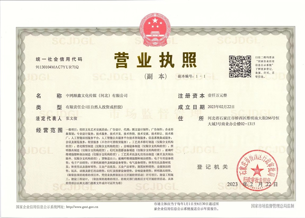 微信图片_20230402163347 - 副本.jpg