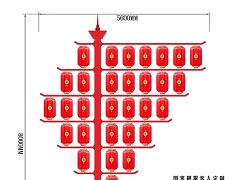 不夜城灯组F